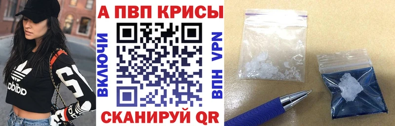 ОМГ ОМГ как войти Кувшиново Альфа ПВП VHQ