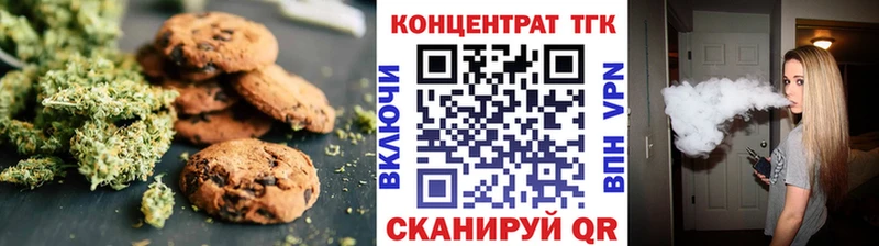 где купить наркоту  Кувшиново  Cannafood конопля 