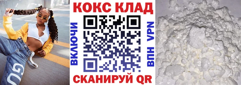 Cocaine 98%  закладка  Кувшиново 