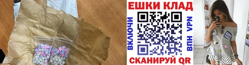 ЭКСТАЗИ VHQ  omg сайт  Кувшиново 