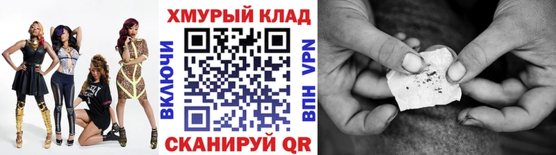 Героин афганец MEGA ссылка Кувшиново