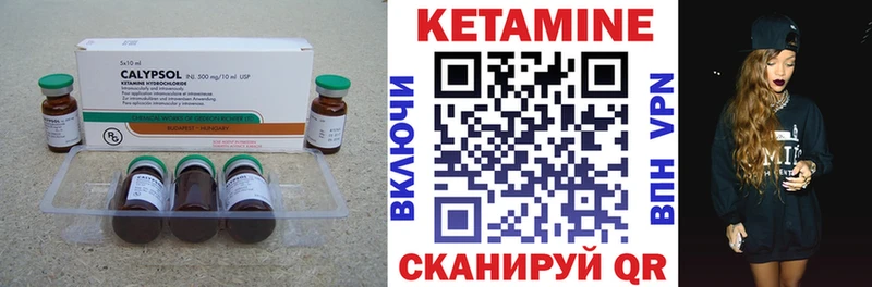маркетплейс наркотические препараты  закладка  Кувшиново  КЕТАМИН ketamine 