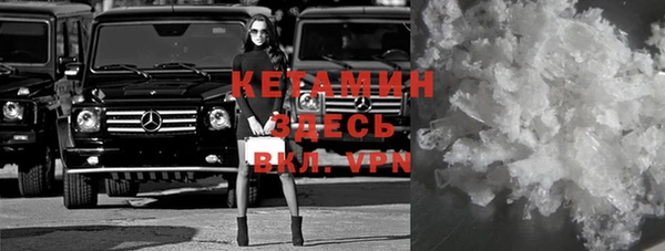 экстази Балабаново