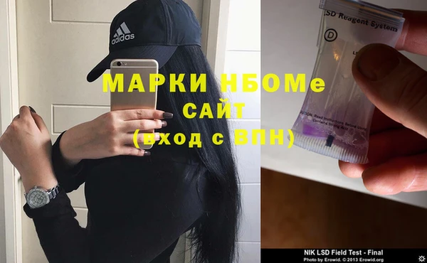 амф Балахна
