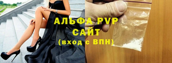 амф Балахна