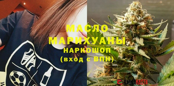 экстази Балабаново