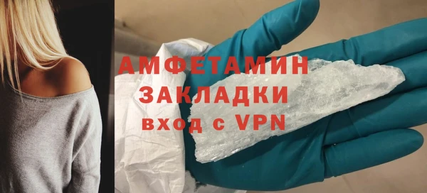 сатива Баксан