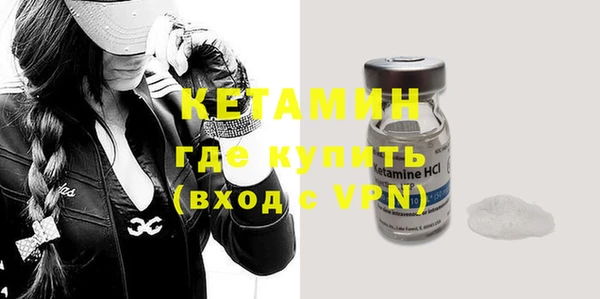 экстази Балабаново