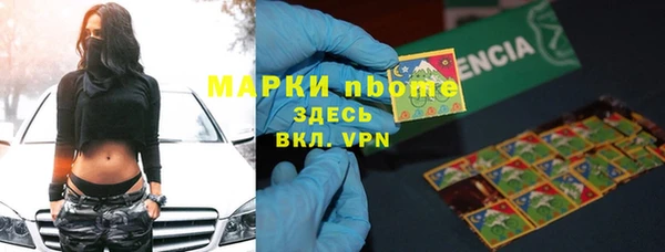 экстази Балабаново