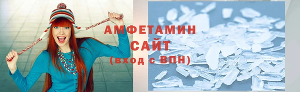 сатива Баксан