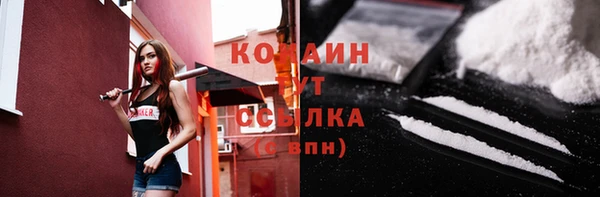 экстази Балабаново