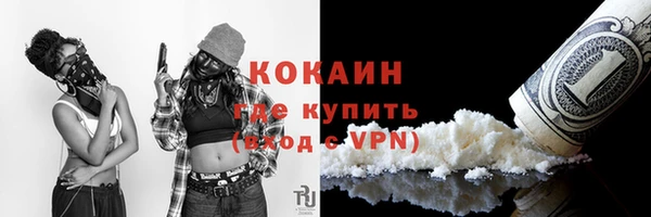 амф Балахна