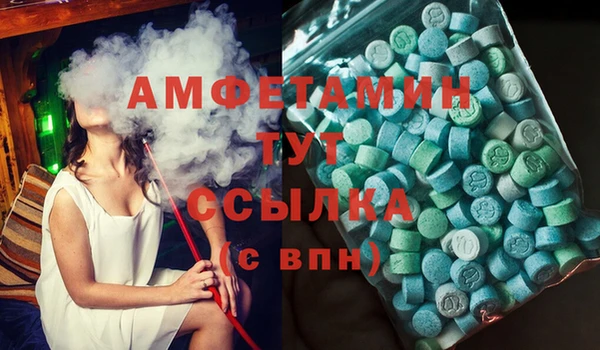 сатива Баксан