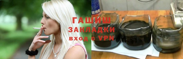 экстази Балабаново