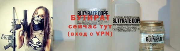 метамфетамин Красноперекопск