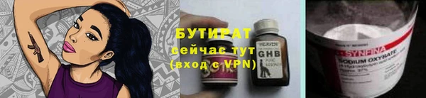 экстази Балабаново