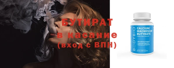 экстази Балабаново