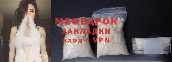 экстази Балабаново