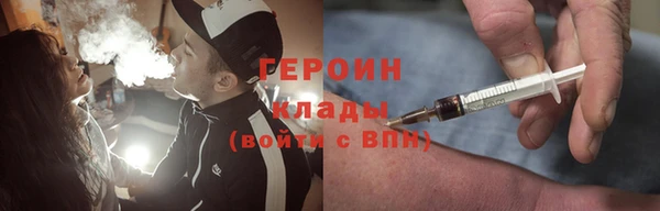 экстази Балабаново
