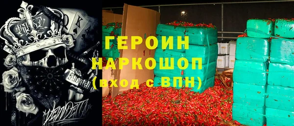 экстази Балабаново