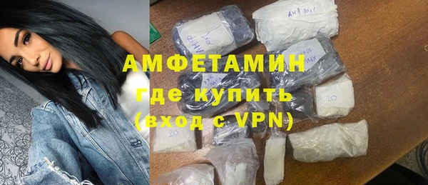 амф Балахна