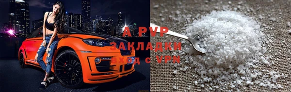 амф Балахна