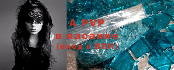 амф Балахна