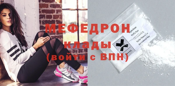 амф Балахна