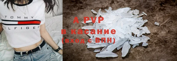 экстази Балабаново