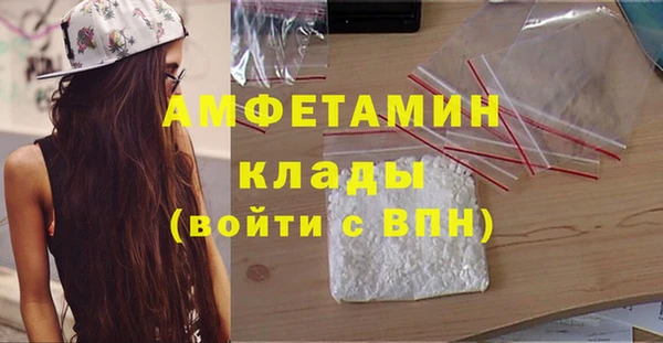 амф Балахна