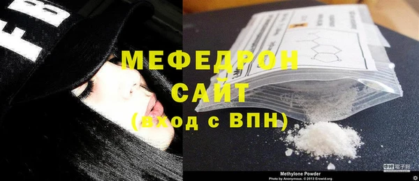 амф Балахна