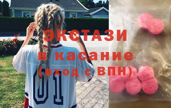 амф Балахна