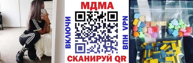 цена   Кувшиново  МДМА кристаллы 