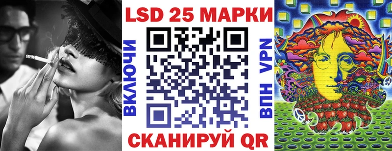 дарнет шоп  Кувшиново  Марки 25I-NBOMe 1500мкг 