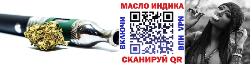 купить наркотик  Кувшиново  Дистиллят ТГК вейп 